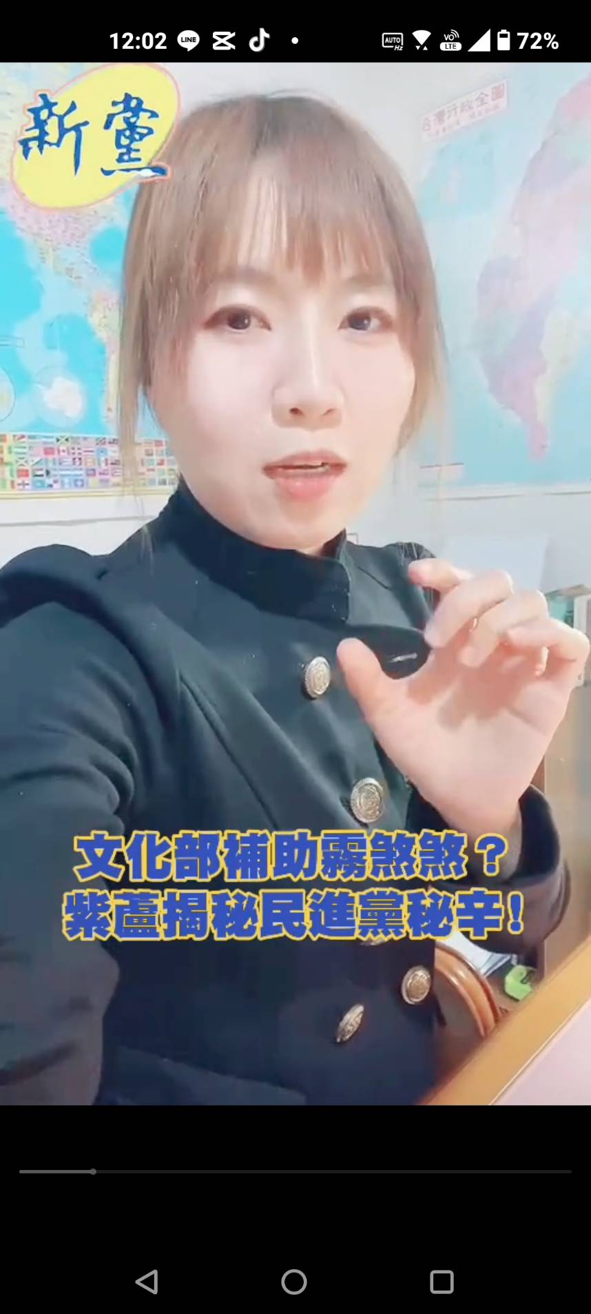 20250124_WangZChing_ZLu