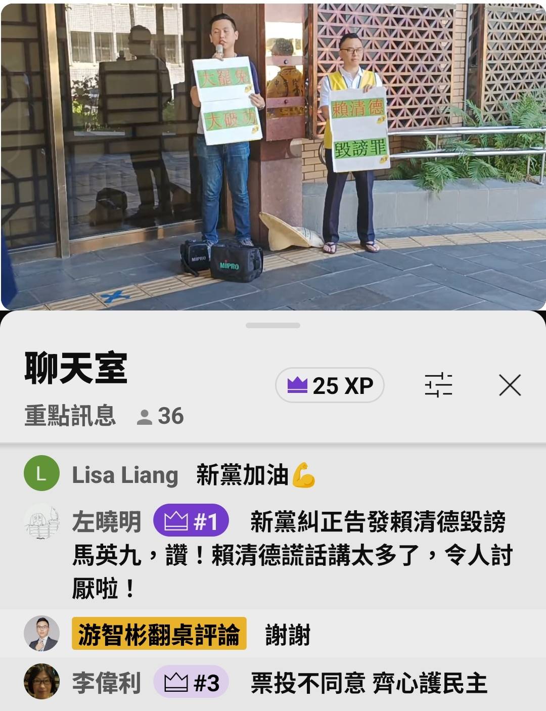 20250701_NP_against_Liar_A