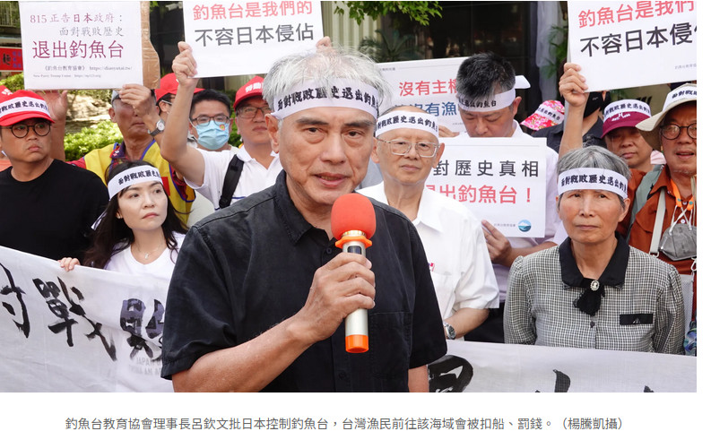 20250815_DiaoYuTai_A